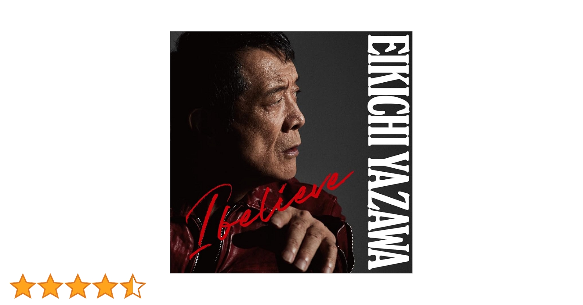 Amazon.co.jp: 「I believe」通常盤: ミュージック